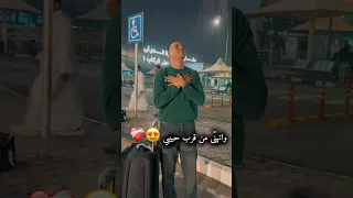بلغ سلامي للنبي يلي رايح عند النبي                  عقبالكم جميعا  يا حبايبي      دندنها