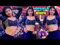 Lagu बलमुआ के बल्लम #itz #mayamagar Balamua ke Ballam #samarsingh #bhojpuri माया मगर का जबरदस्त डांस #dj 