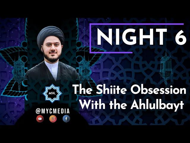 ⁣Night 6: The Shiite Obsession With The Ahlulbayt - Sayed Saleh Qazwini | 2023 MYC Ramadan Program