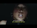 티나셰 (Tinashe) - Melatonin 가사 번역 뮤직비디오