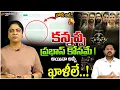 Download Lagu కన్నప్ప థియేటర్స్ అన్ని ఖాళీలే..! Common Voter on Kannappa Movie| Kannappa Movie TIckets| HashtagU
