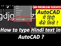 How to Write Hindi Text in AutoCAD in Hindi Hindi Font in AutoCAD Civil Users