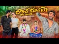 Download Lagu #JarichaJarichaPavani/ Banjara Love Failure /4KVideo Full Song Singer Balakrishna Suhasini V V Nayak