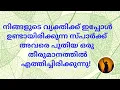 Download Lagu ♦️✨നിങ്ങളുടെ വ്യക്തി ഇപ്പോൾ എടുക്കാൻ പോകുന്ന ആക്ഷൻ നിങ്ങളെ ഞെട്ടിക്കും!