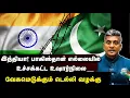 டெல்லி தாக்குதல் வழக்கில் புது தகவல்கள் கிடைத்தன - ரகசிய சந்திப்பு அம்பலம் | Major Madhan Kumar