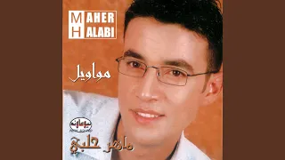 Majana Waattaba Original 