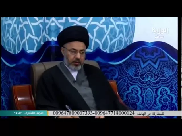 السيد خضير المدني _ فقه الصادق 10 \ 2 \ 2018