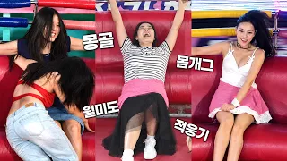 어서와 월미도 디스코팡팡은 처음이지? Ep3503 ㅣDisco pang pangㅣTagadaㅣkorea theme parkㅣ