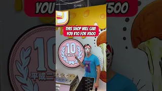 10 Yen Japanese Pancake Shorts 