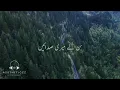 Download Lagu Sajna - Farhan Saeed (Lyrical) | ASSTHETICZZ🔥