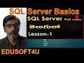SQL Server Introduction-MS SQL Server complete course in Telugu-Lesson-1