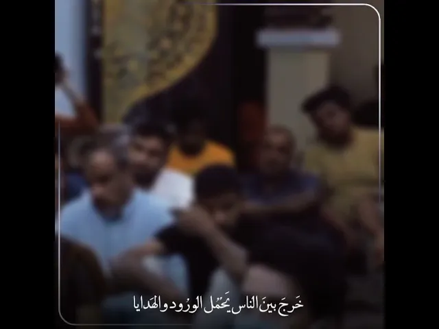⁣قصة السيد أبن طاووس ... شيخ رائد الساعدي