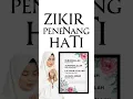 Download Lagu Hilangkan Stress - Zikir Penenang Hati \u0026 Mengalirkan Air Mata Anda