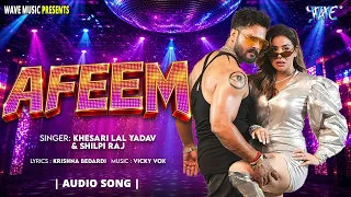 Afeem (Audio) Khesari Lal Yadav New Song | Shilpi Raj | Latest Superhit Bhojpuri Blast Song 2026