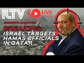 Download Lagu ILTV On The Hour | BREAKING: Israel Assassination Strike Hits Senior Hamas Officials in Qatar