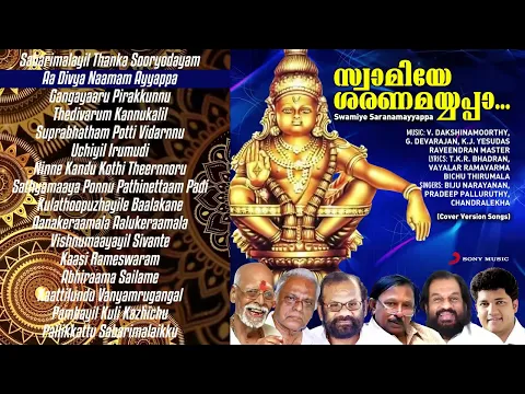 Download MP3 Swamiye Saranamayyappa - Jukebox Biju Narayanan, Pradeep Palluruthy, Chandralekha | Ayyappan Songs