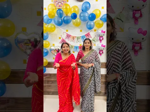 Aaj kiska bday h..?🥰🎂🙏🏻 | #familylove #shorts #birthday #viralvideo #familyfun #ytshorts #story