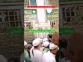 Download Lagu #subhanallahwalhamdulillah #subhanallah #rauza #masjidnabawi #riazuljannah #shorts