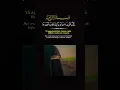 Download Lagu Ya ayyuhallazina amanu Tubu @peace72020 #peaceofislam #quran #shorts #short #new #trending #viral