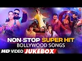 Download Lagu NON-STOP SUPER HIT BOLLYWOOD SONGS😍 (VIDEO JUKEBOX): ARIJIT SINGH | YO YO HONEY SINGH | BADSHAH