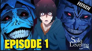 solo leveling season 1 hindi dub episode 1 season1