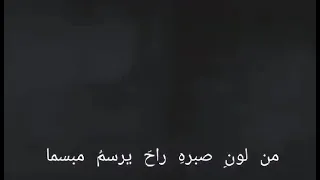 ايطول الهجر وابقي دون لقاك   بدون موسيقي  دندنها