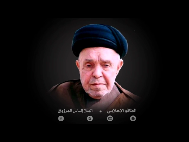 ⁣تراث المنبر  - السيد محمد صالح العدناني