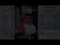 راشد الماجد - رجاوي ( 7 ) - ألبوم : شرطان الذهب 1994 / ( النسخة الأصلية )