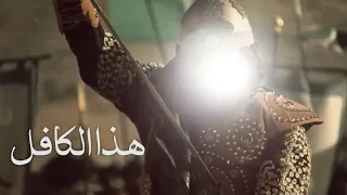 فیدیو کلیپ جدید من الرادود مجاهد النیسی         هذا الکافل دندنها