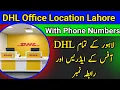 DHL office location Lahore with phone number