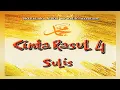 Download Lagu VCD Album Cinta Rasul Vol 4 Bersama Sulis