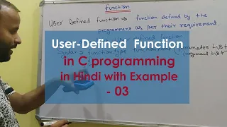 What is User defined function in C Programming with example in Hindi 03 Function in C Learn Code