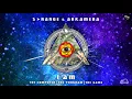 Download Lagu S-Range \u0026 Arkamena - Bindu
