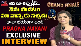 pragna nayani interview with tv5 zee saregamapa grand finale saregamapa final 2021 tv5 tollywood
