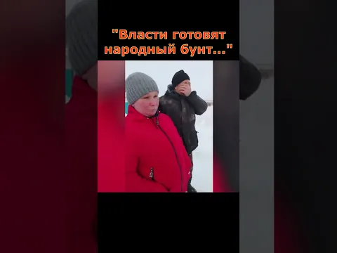 Николай Бондаренко о массовом забое скота в Сибири