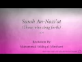 Download Lagu Surah An Nazi'at Those who drag forth   079   Muhammad Siddiq al Minshawi   Quran Audio