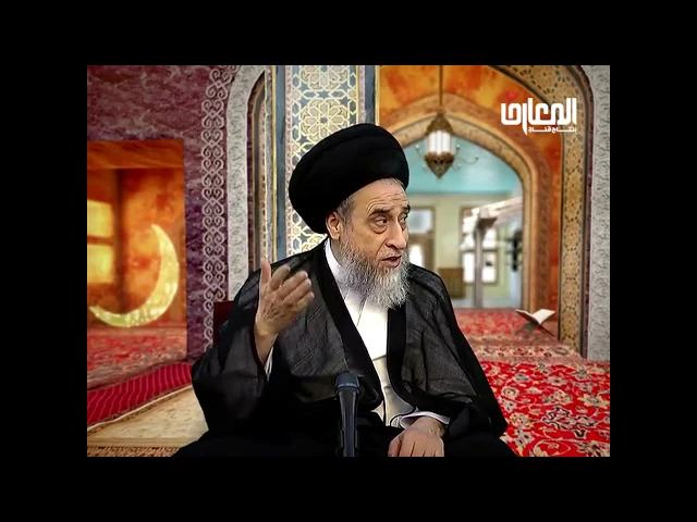 ⁣لا يشم ريح الجنة عاق او قاطع رحم/السيد صباح شبر/احكام الصيام 3