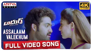 assalaam valekhum full video song 4k adhurs movie ii jr n t r nayanthara sheela dsp