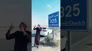 ارجل ارجل محمد البصيلي 