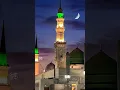 Download Lagu Pukaro Ya Rasool Allah | Dil Ko Sukoon Dene Wali Naat