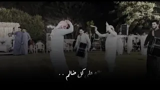 الفنان محمد الجبوري دكتور عالج گلبي اني جروحي مخفيا چوبي شباب البوفهد    دندنها