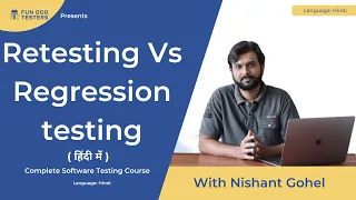 Software Testing Tutorial in Hindi - Difference between Retesting and Regression testing