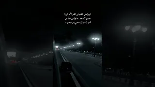 عارف لما أحلامك رغم بساطتها م بتتحققش فتزعل مرتين مرة لأنها أحلام بسيطة ومرة لأنها م تحققتش 