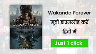 how to download wakanda forever in hindi full hd hindi dubbed 2022