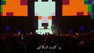 ويجز   انا محسود اجيب خرزة دندنها