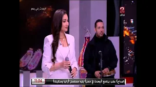 أسماء لزرق تشعل ستوديو يحدث في مصر بأغنية  حل عني  دندنها