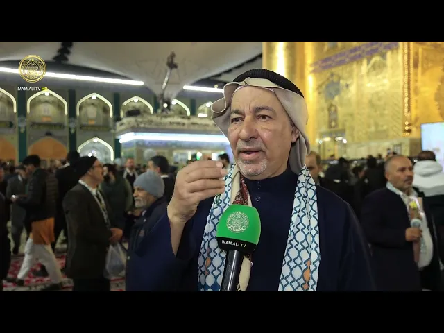 ⁣مراسم حفل إزاحة الستار عن التاج الذهبي لشباك ضريح أمير المؤمنين (ع)