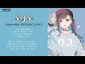 Download Lagu [Tiktok Song] Say so Japanese Version Easy Lyrics - Rainych Cover
