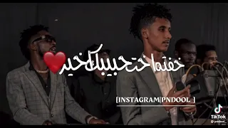ود الجاك 