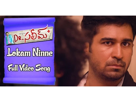 Download MP3 Lokam Ninne : Dr Saleem Full Video Song